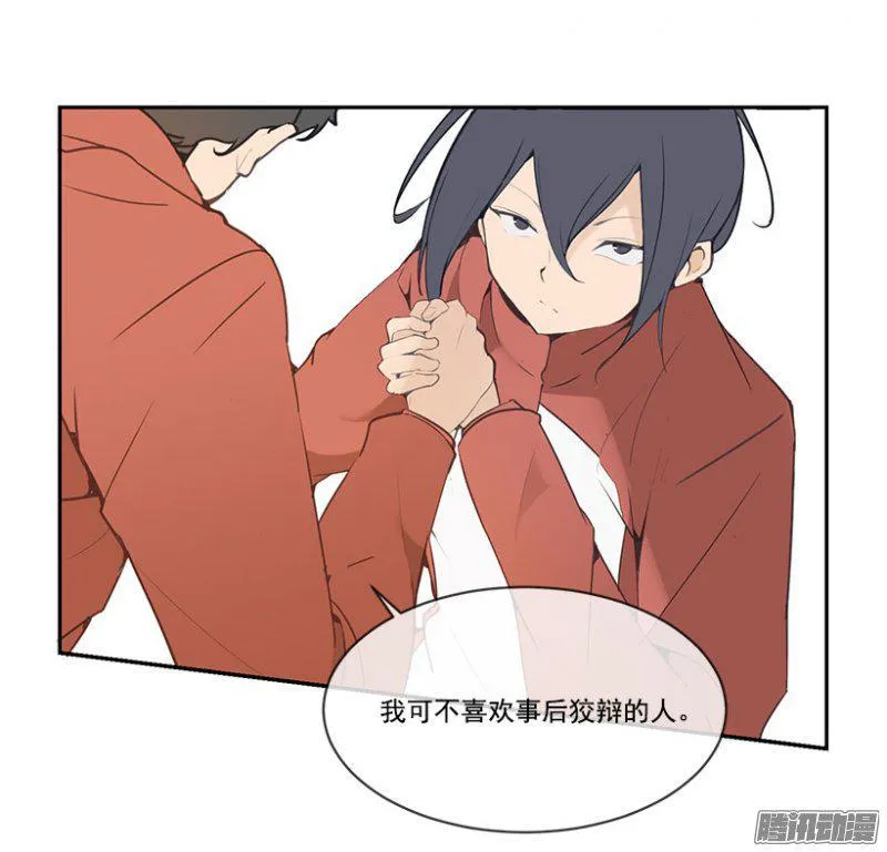 桌子散架 第6页