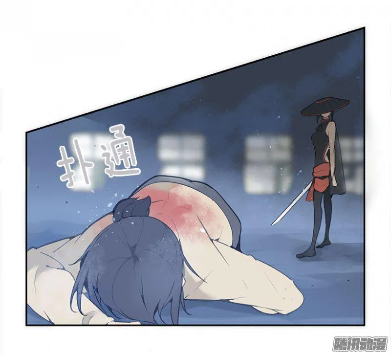 幻象 第4页