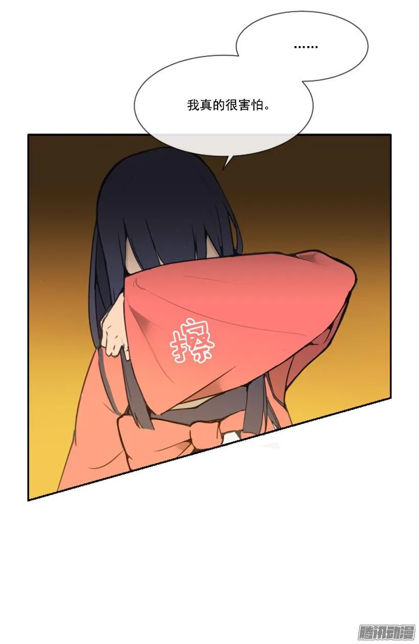 担心 第19页
