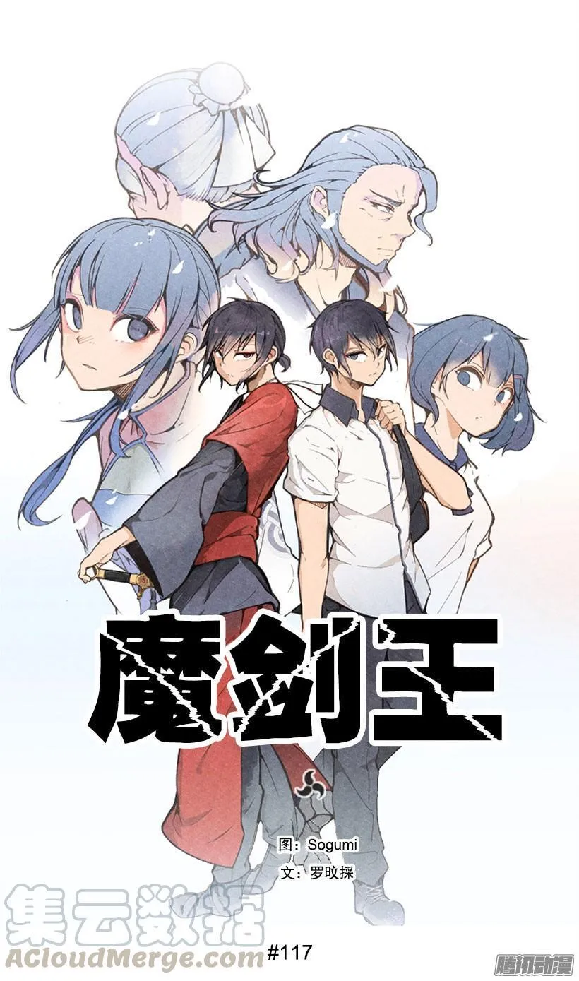 追杀 第1页