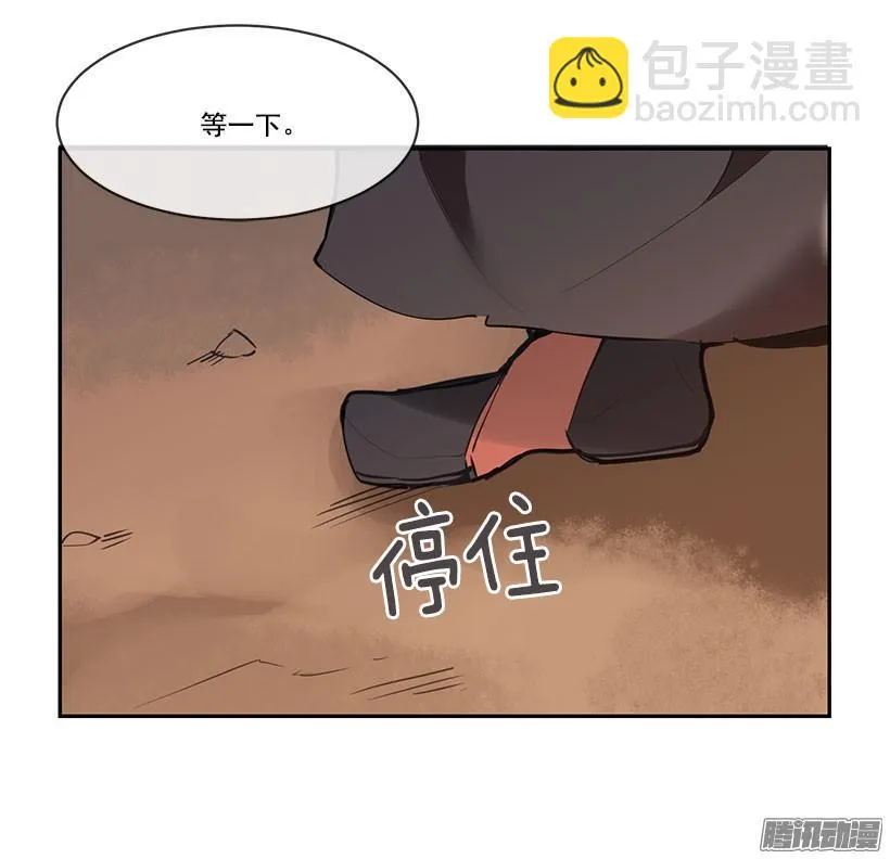 追杀 第9页