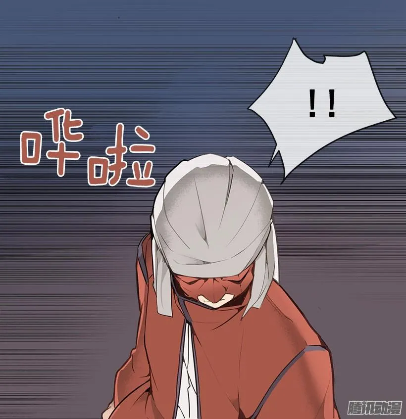 追杀 第20页