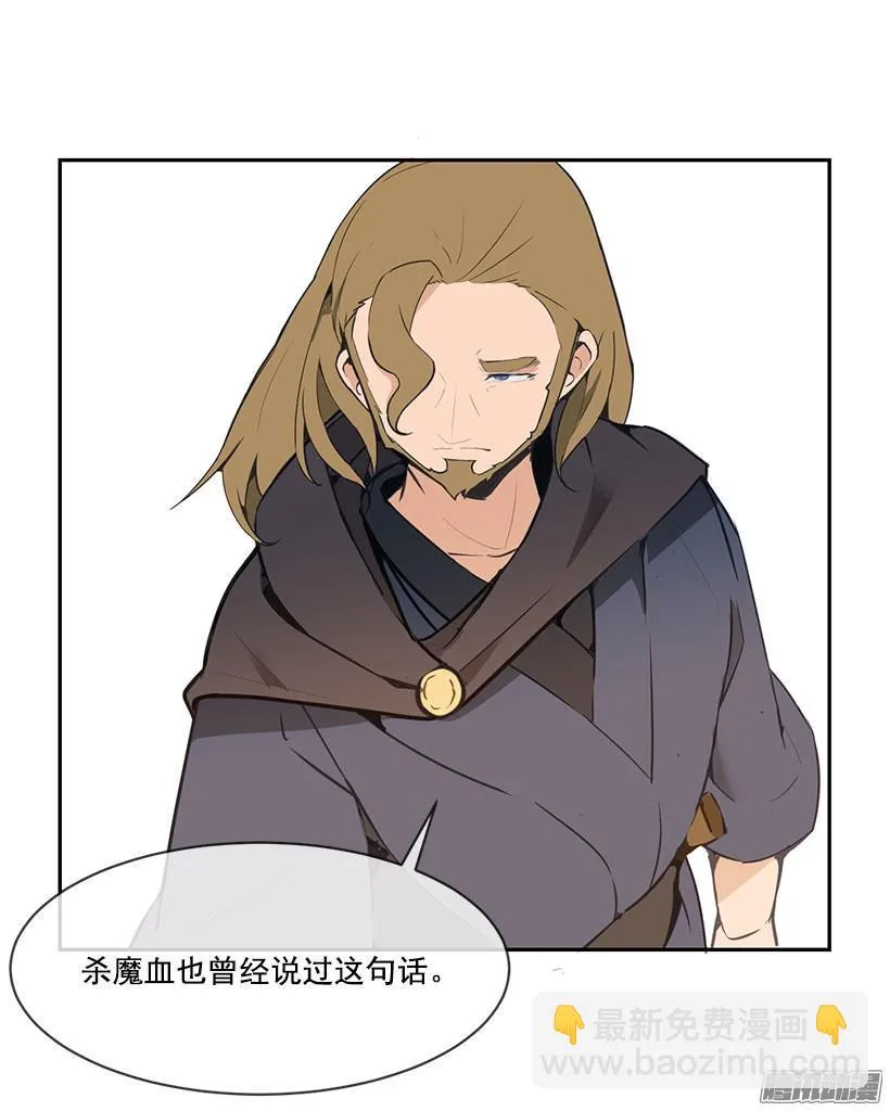 黑夜风 第12页