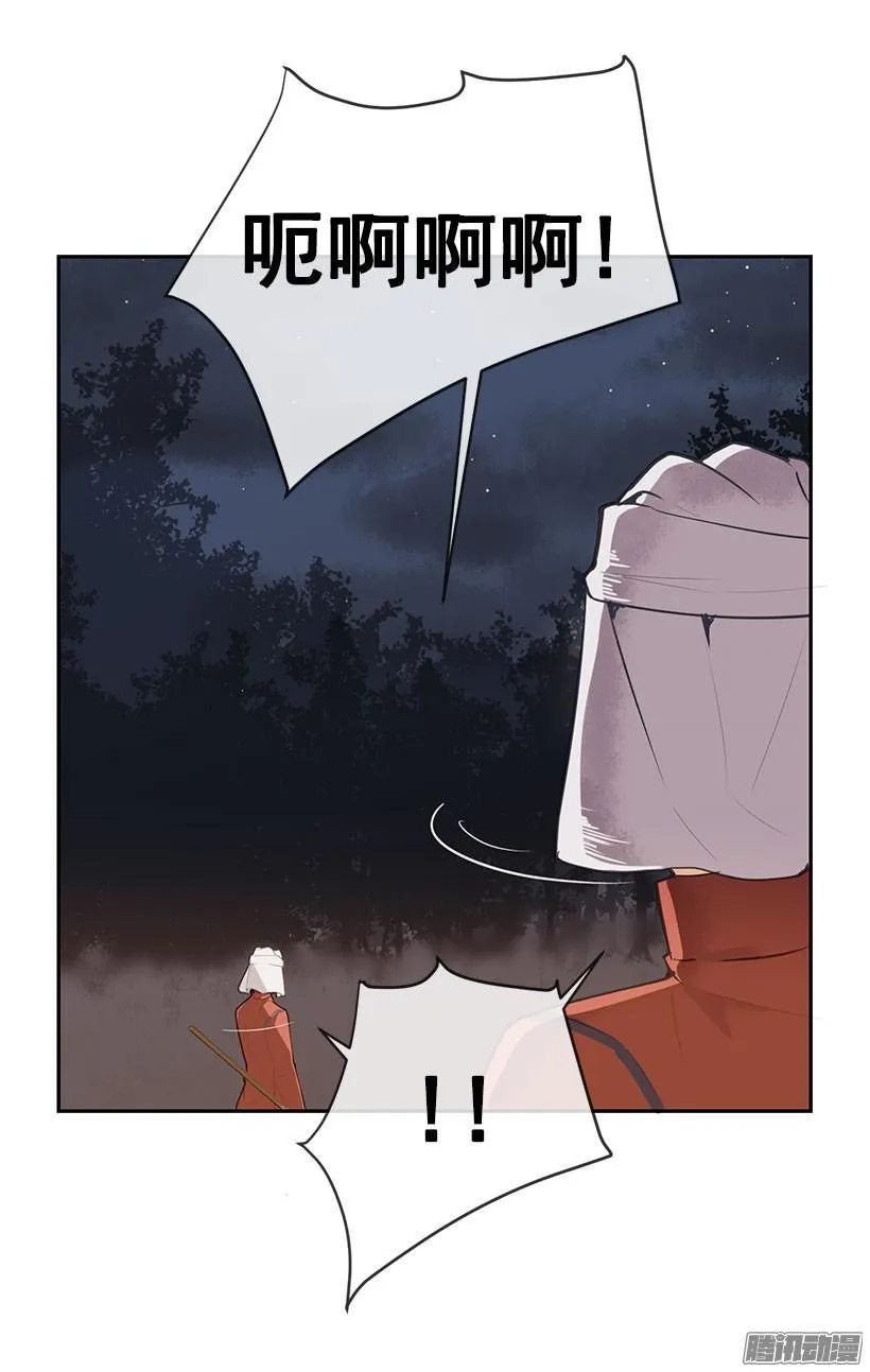 计策 第6页