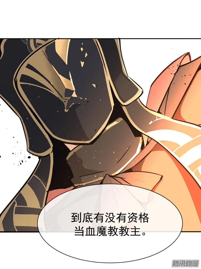 证明 第18页