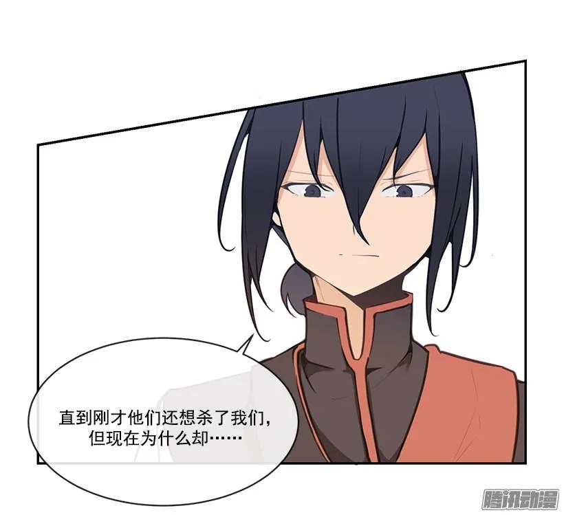 认定 第10页