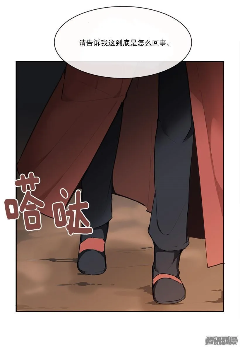 教规 第2页