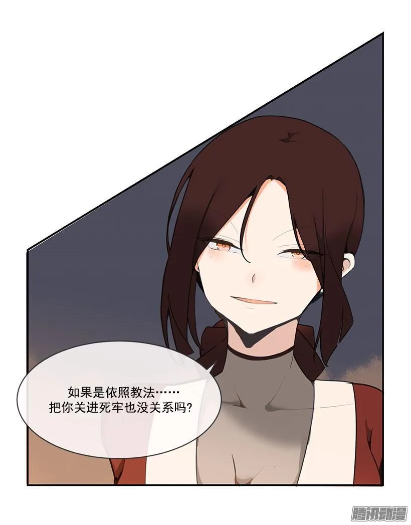 教规 第9页