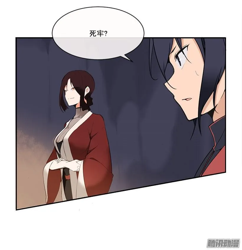 教规 第10页