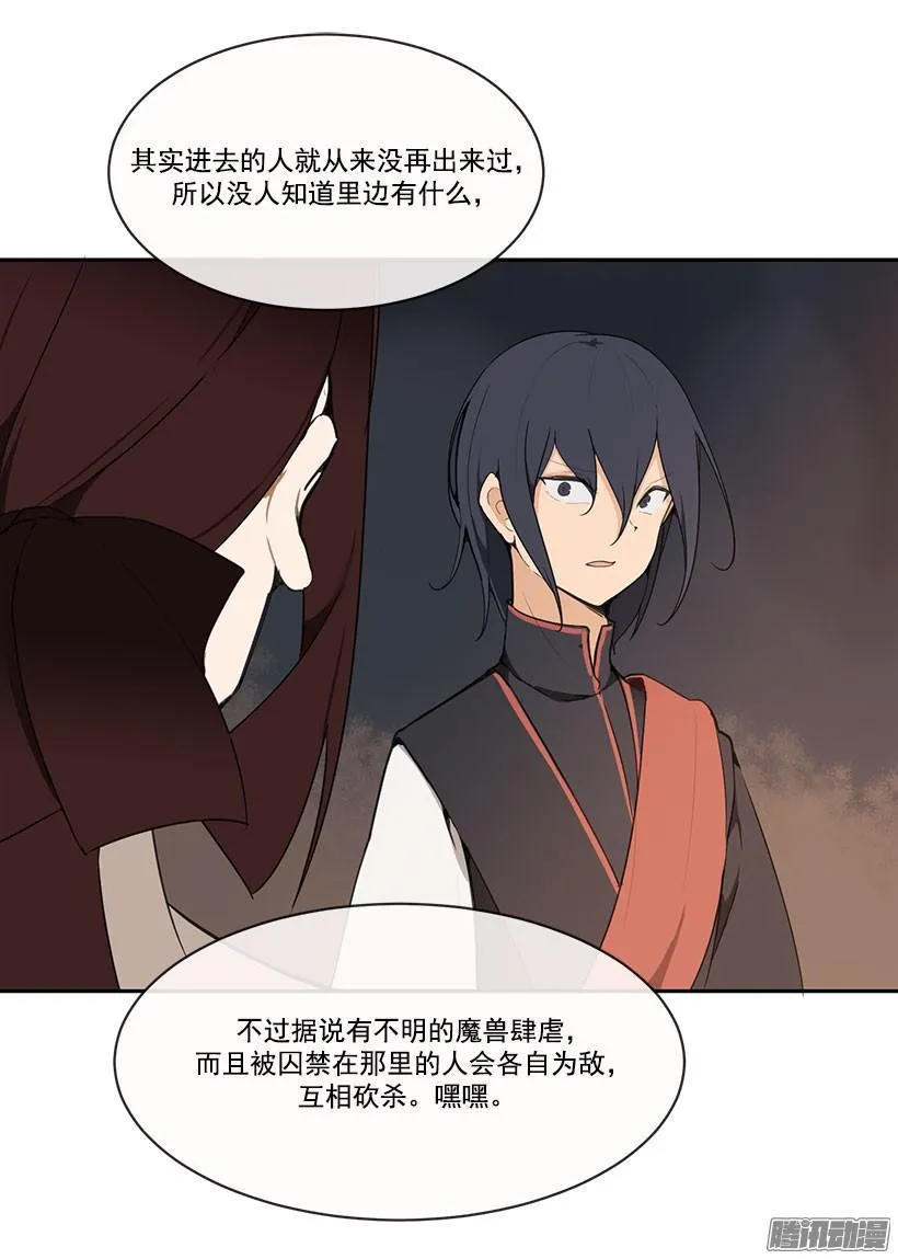教规 第12页