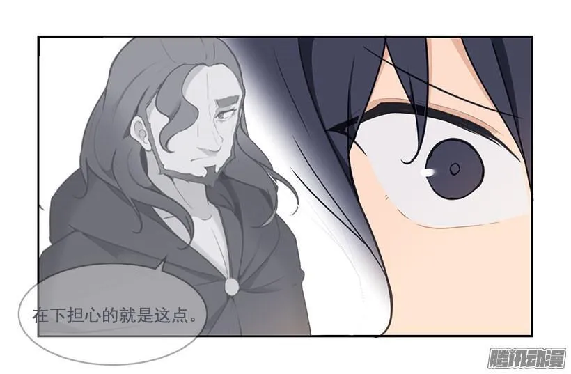 教规 第17页