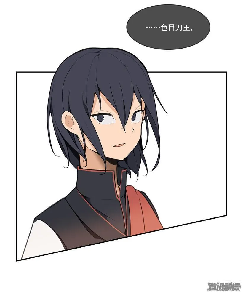 教规 第18页