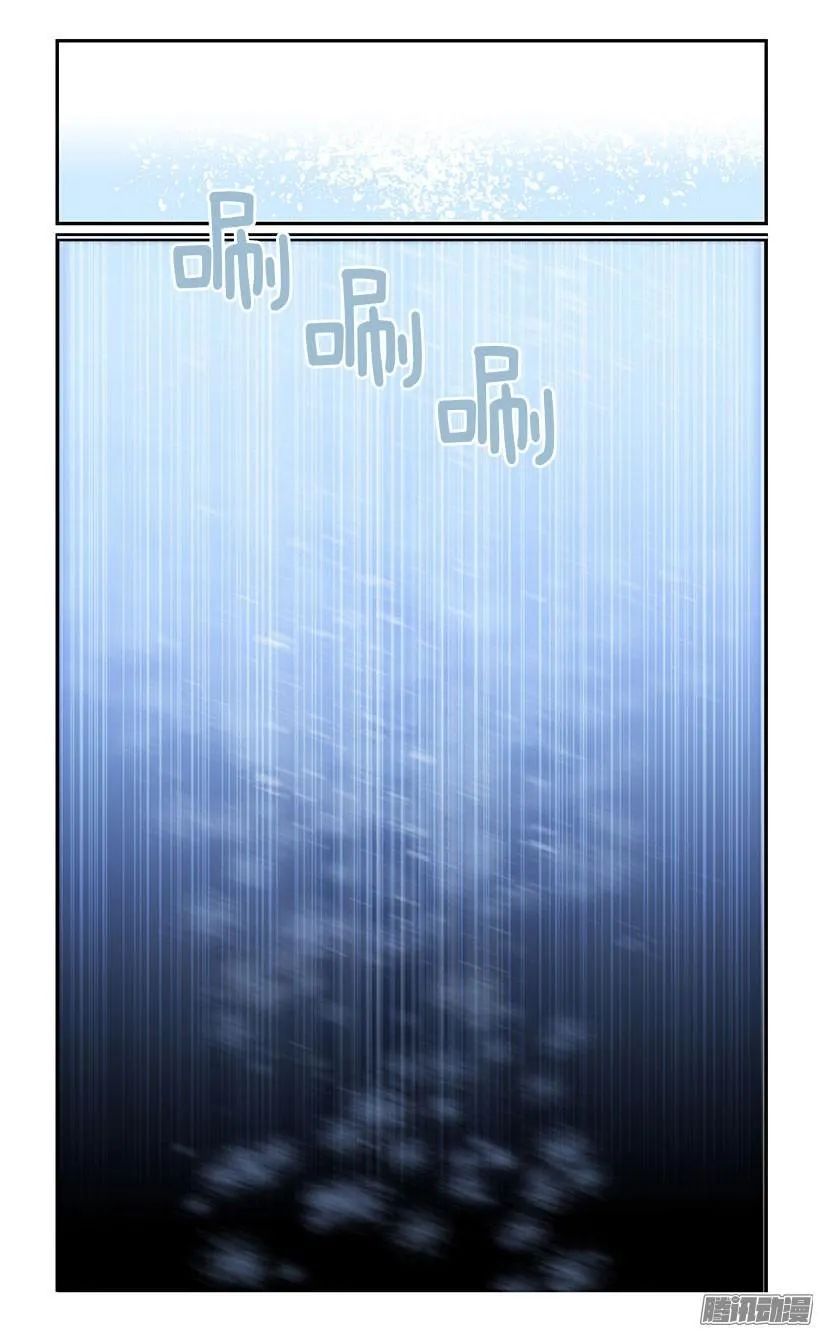 霸占 第8页