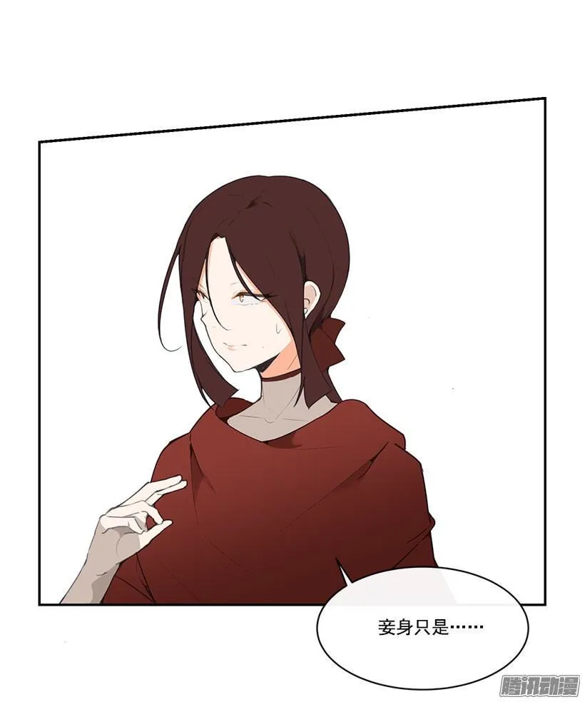 重回故地 第3页