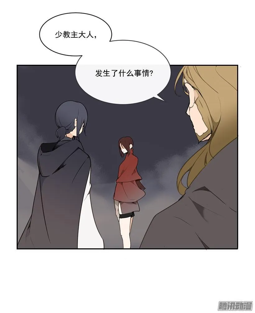 重回故地 第4页