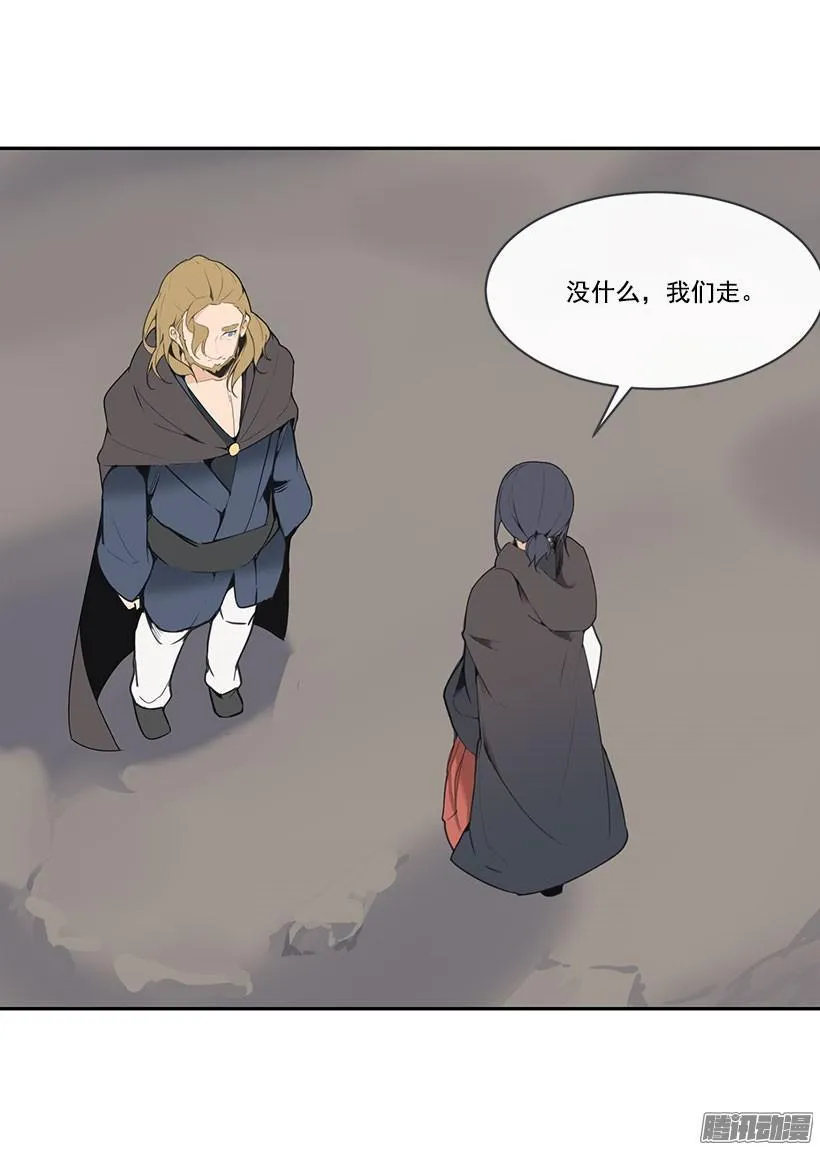 重回故地 第5页
