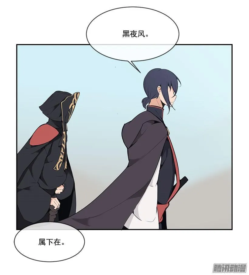 重回故地 第14页