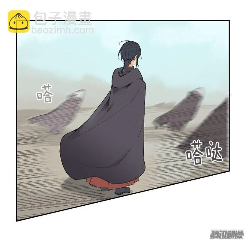 重回故地 第15页