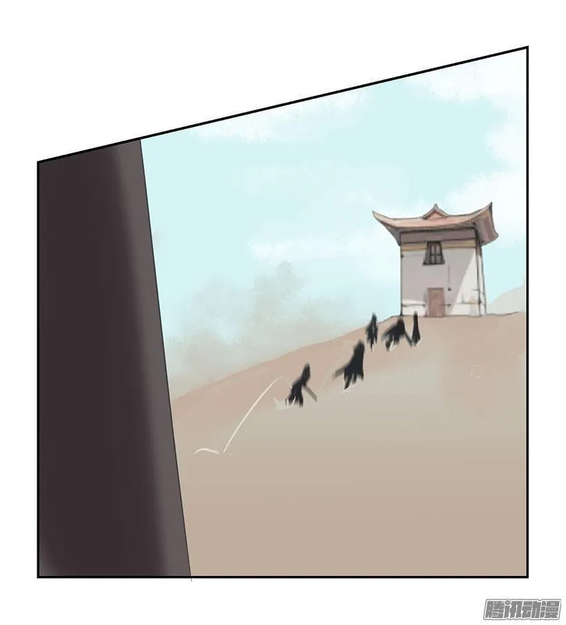 重回故地 第16页
