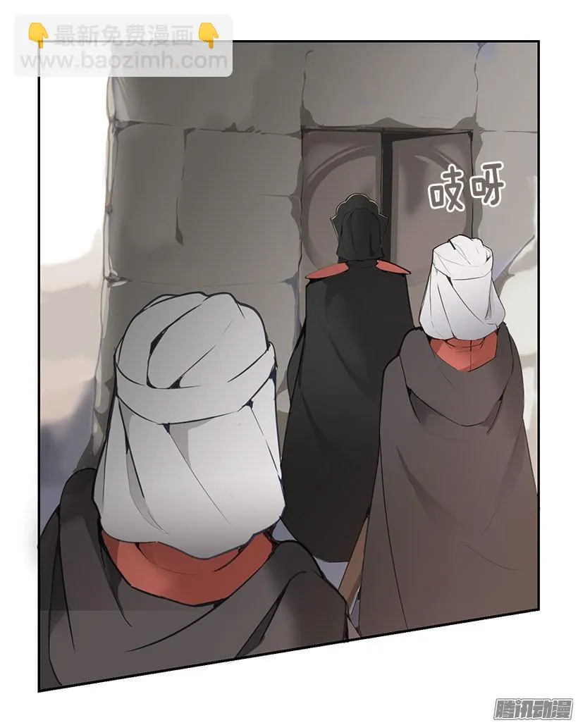 重回故地 第17页