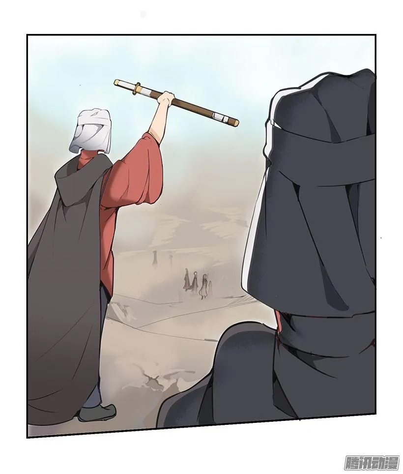 重回故地 第19页