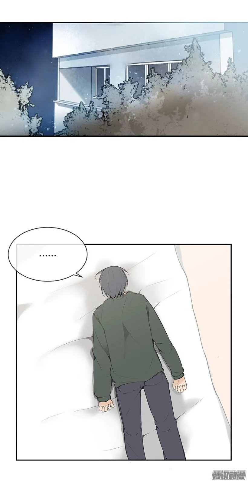 一无所知 第2页