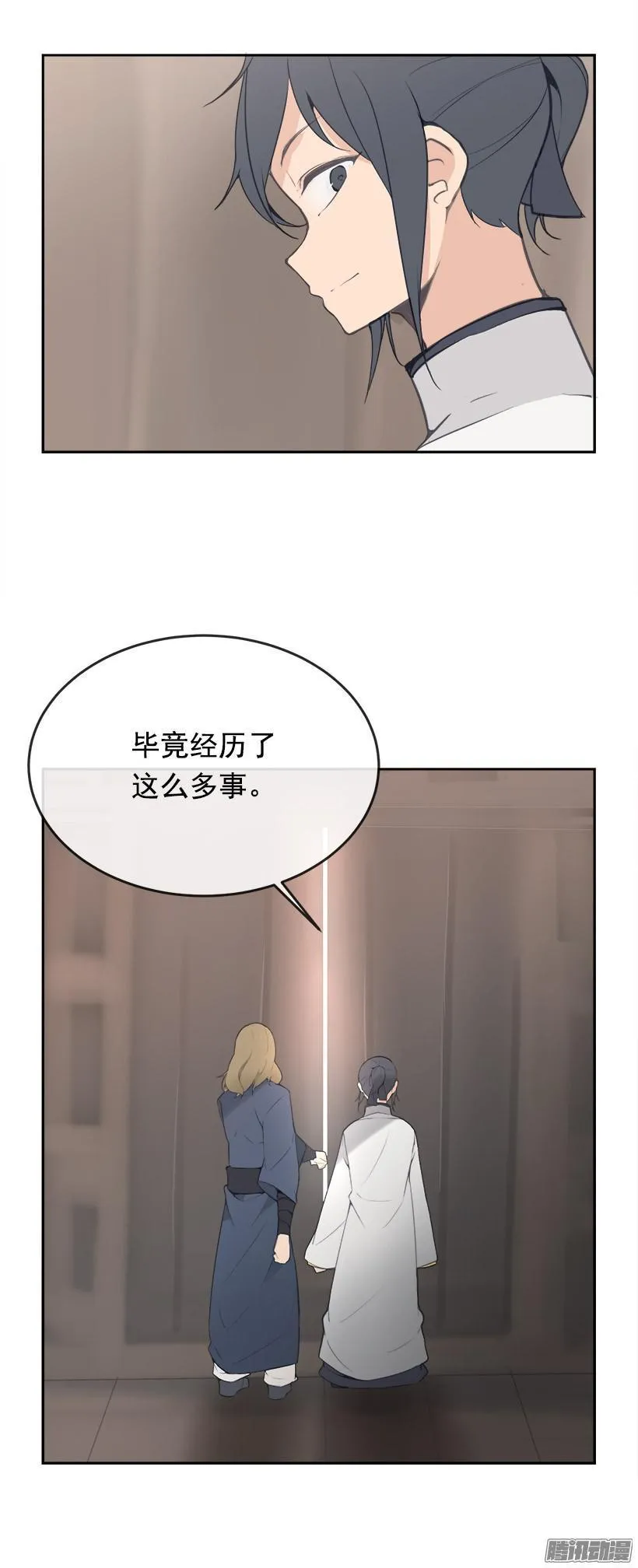 铲除 第17页