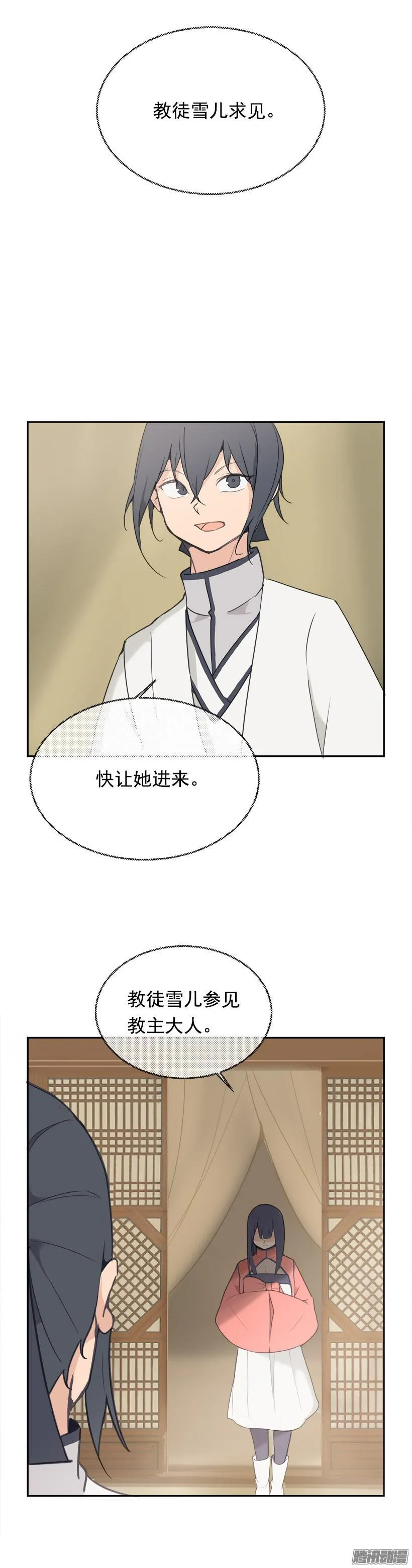 请求 第4页
