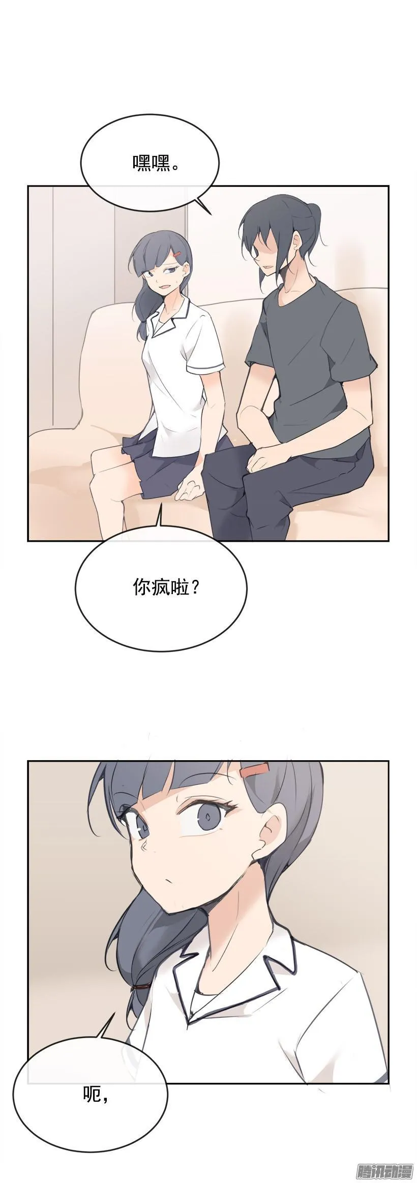 回家 第7页