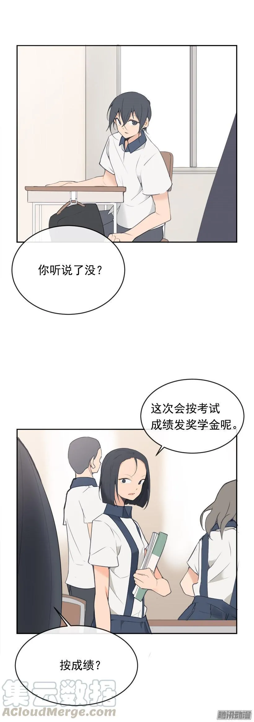 回家 第21页