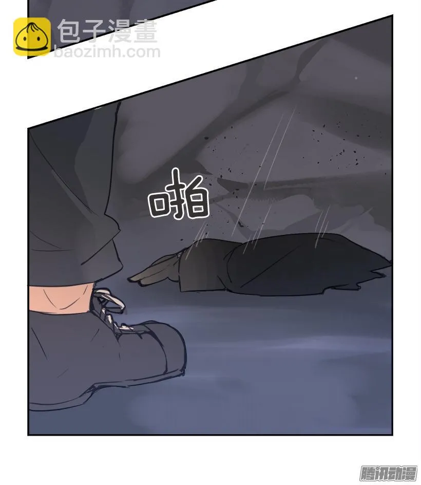 妖怪 第25页