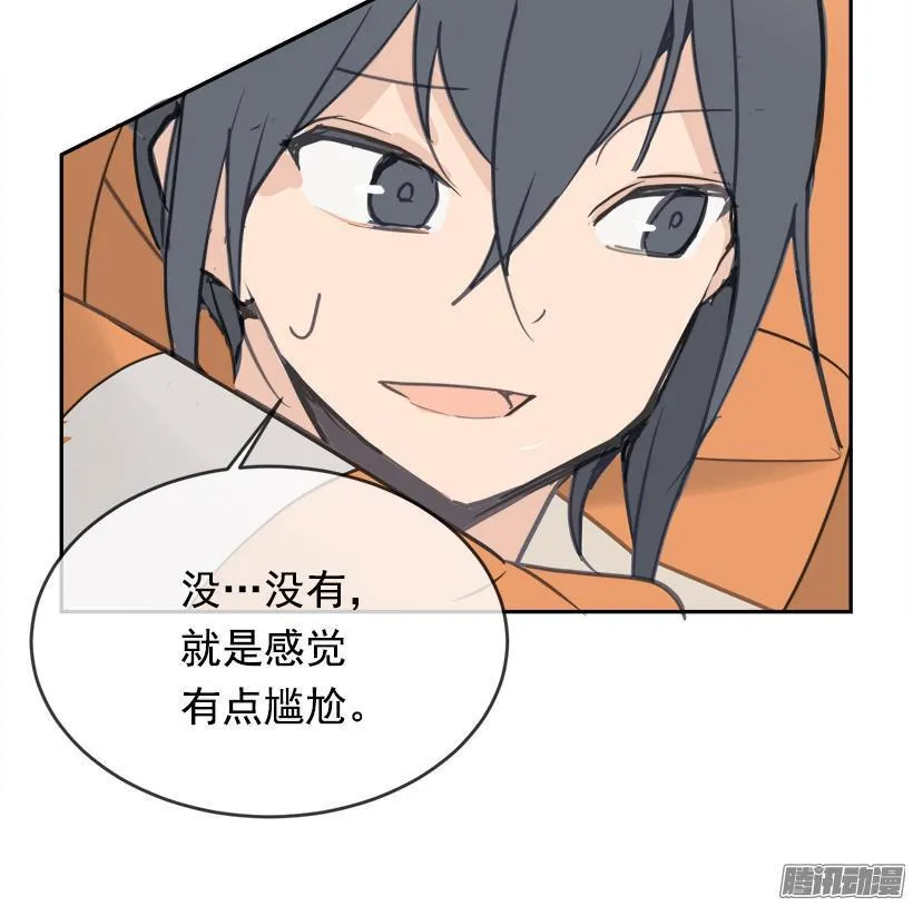 平行世界 第45页