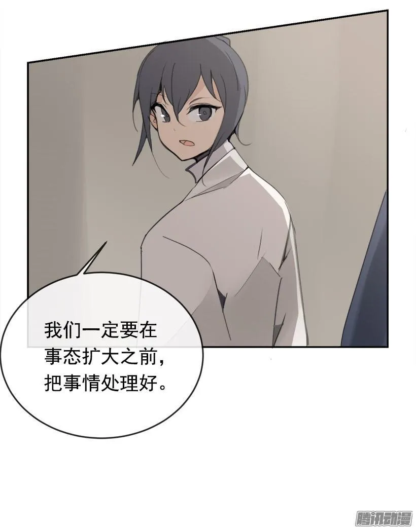 两个方法 第37页