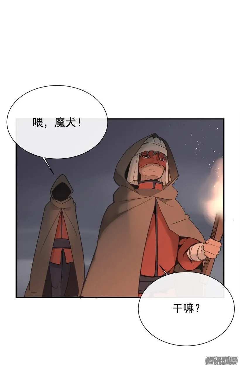 搜索参夫 第13页