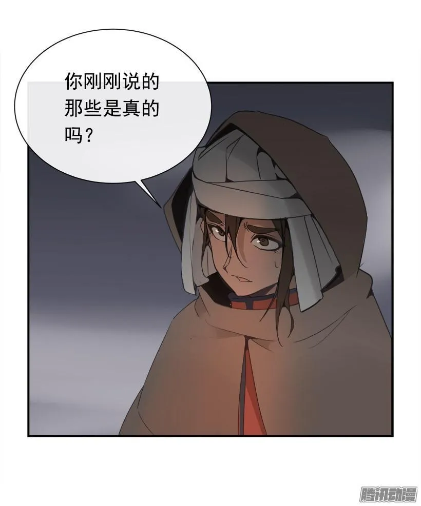 搜索参夫 第14页