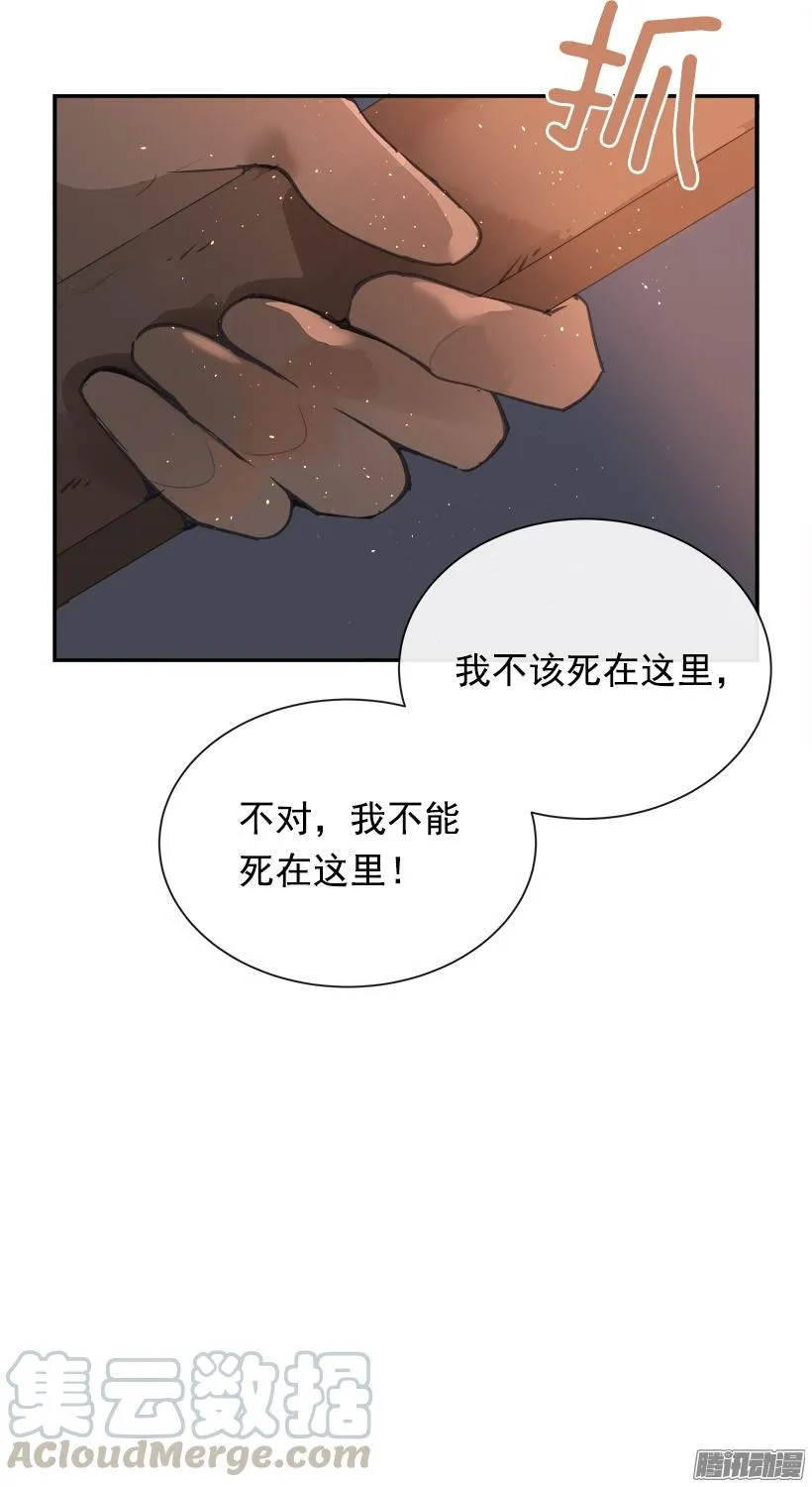搜索参夫 第21页