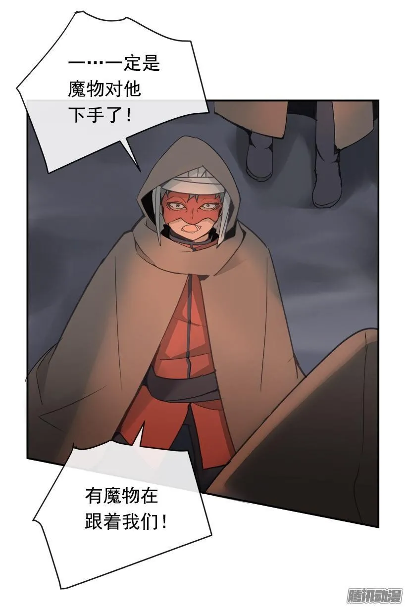 搜索参夫 第29页