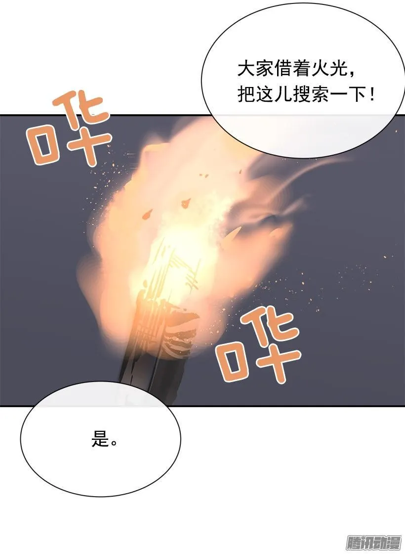 搜索参夫 第34页