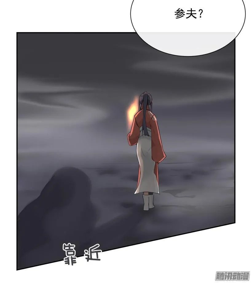搜索参夫 第38页