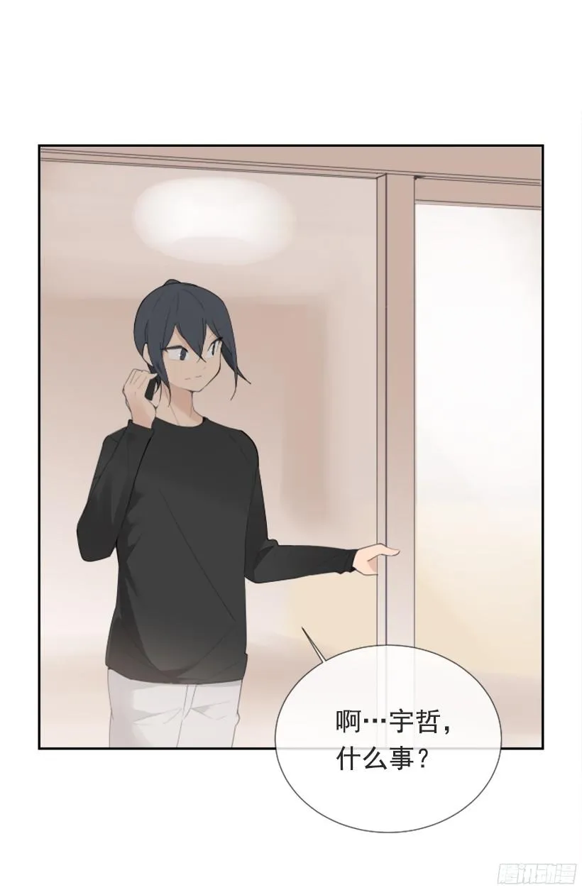 突如其来困扰 第36页