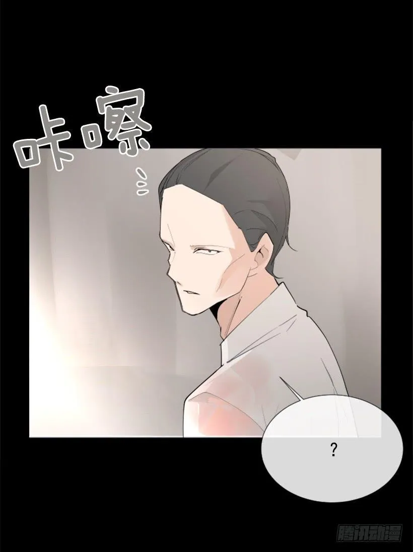 事故现场 第37页