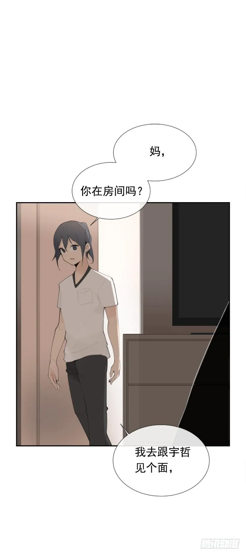 医院检查 第2页