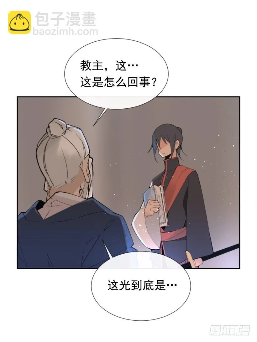 此病有救 第4页