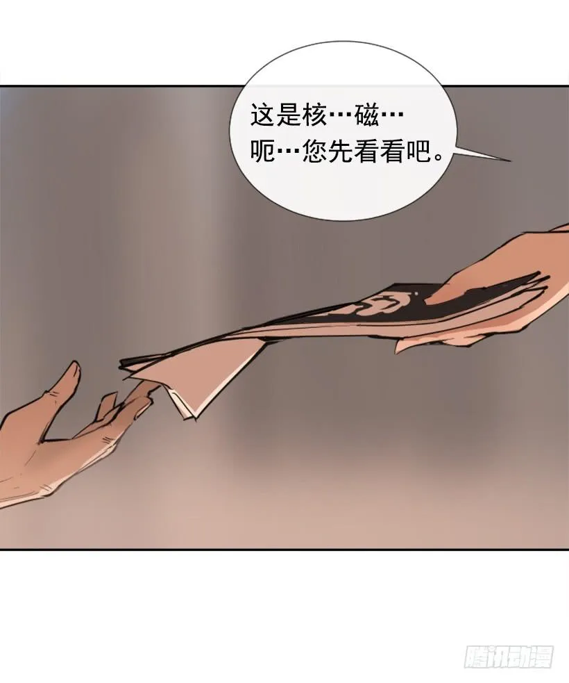 此病有救 第7页