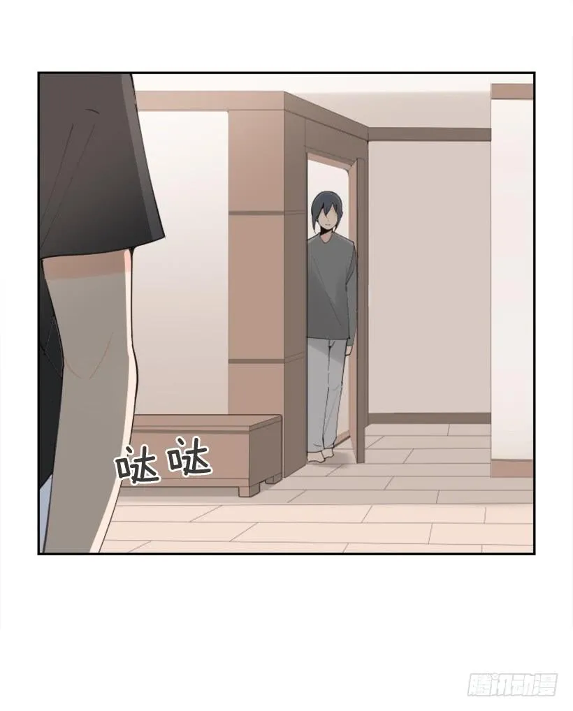 疲惫袭来 第39页