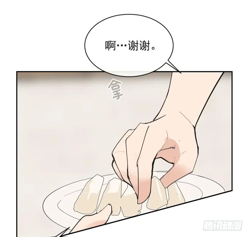 成熟懂事 第52页