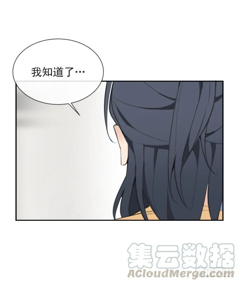 家人约会 第41页