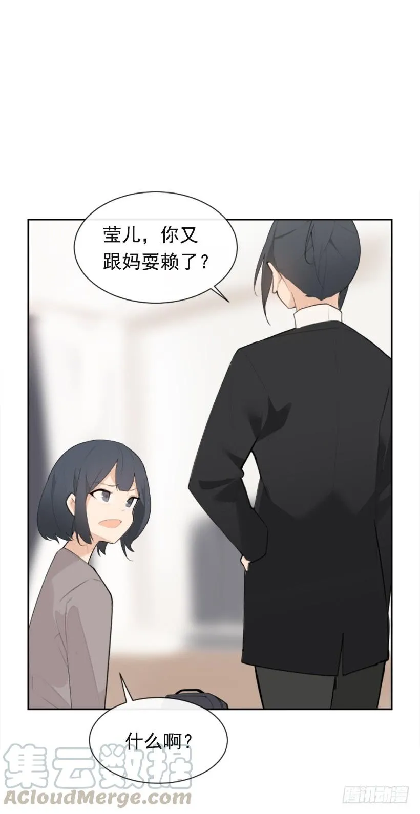 返回中原 第11页