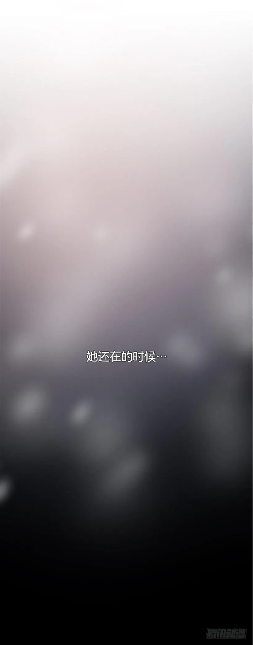 返回中原 第64页