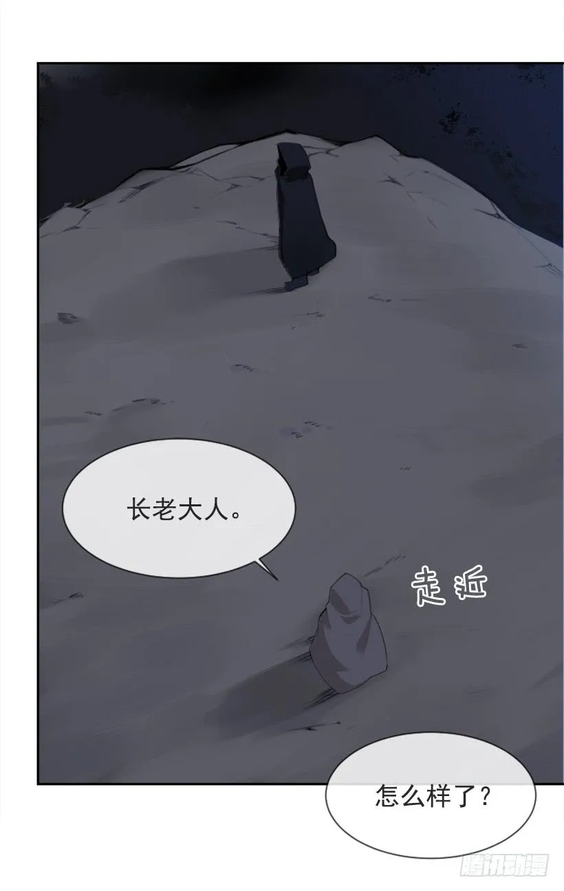内心虚无 第5页